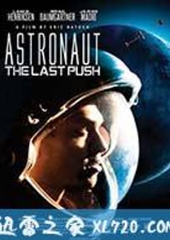 最后推拉 The Last Push (2012) [迅雷BT磁力免费下载]