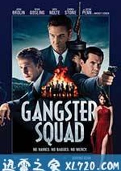 匪帮传奇 Gangster Squad (2013) [迅雷BT磁力免费下载]