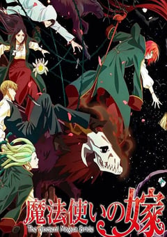 2023年日本动漫《魔法使的新娘第二季part2》全123集 [迅雷BT磁力免费下载]