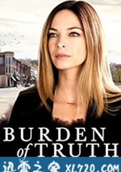 真相的负担 第一季 Burden of Truth Season 1 (2018) [迅雷BT磁力免费下载]