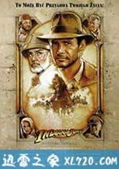 夺宝奇兵3 Indiana Jones and the Last Crusade (1989) [迅雷BT磁力免费下载]