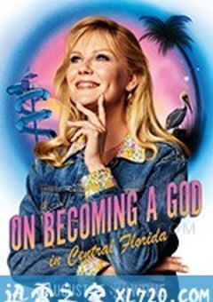 佛州中部上帝养成史 On Becoming a God in Central Florida (2019) [迅雷BT磁力免费下载]