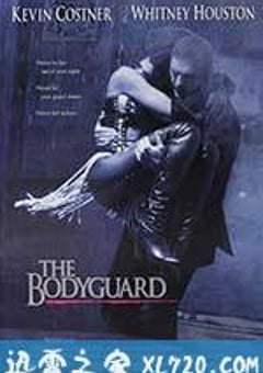 保镖 The Bodyguard (1992) [迅雷BT磁力免费下载]