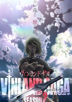 2023年日本动漫《冰海战记 第二季》全24集 [迅雷BT磁力免费下载]