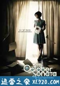 十月奏鸣曲 October Sonata รักที่รอคอย (2009) [迅雷BT磁力免费下载]