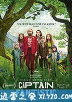 神奇队长 Captain Fantastic (2016) [迅雷BT磁力免费下载]