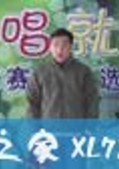 想唱就唱 (2006) [迅雷BT磁力免费下载]