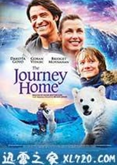 北极大冒险 Midnight Sun (2014) [迅雷BT磁力免费下载]