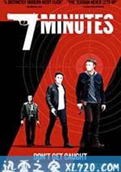 危机七分钟 7 Minutes (2015) [迅雷BT磁力免费下载]