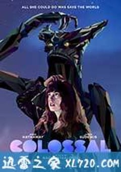克罗索巨兽 Colossal (2017) [迅雷BT磁力免费下载]
