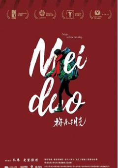 2020年国产爱情片《梅朵与月光》HD国语中字 [迅雷BT磁力免费下载]