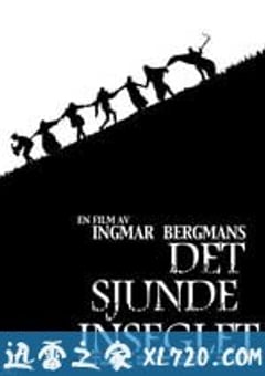 第七封印 Det sjunde inseglet (1957) [迅雷BT磁力免费下载]