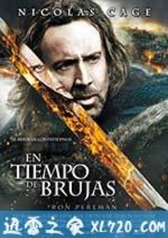 女巫季节 Season of the Witch (2011) [迅雷BT磁力免费下载]