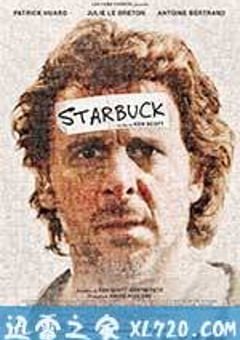 星爸客 Starbuck (2011) [迅雷BT磁力免费下载]