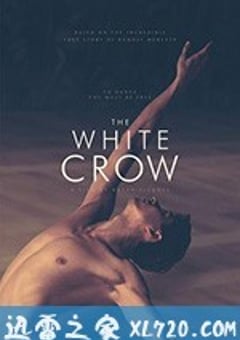 白乌鸦 The White Crow (2018) [迅雷BT磁力免费下载]