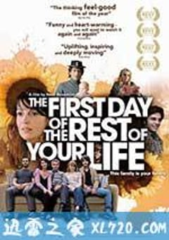 余生的第一天 Le premier jour du reste de ta vie (2008) [迅雷BT磁力免费下载]