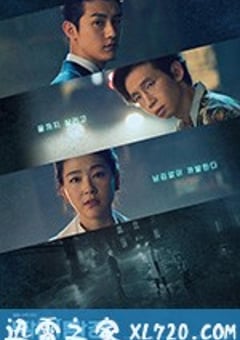 侦探医生 닥터 탐정 (2019) [迅雷BT磁力免费下载]