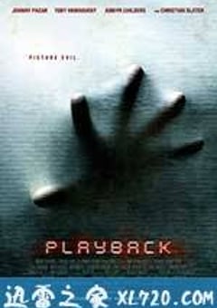 倒带 Playback (2012) [迅雷BT磁力免费下载]
