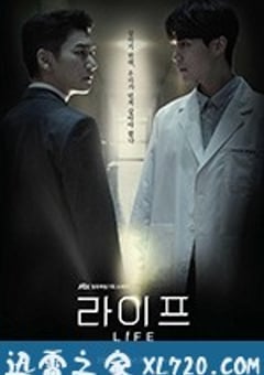 Life 라이프 (2018) [迅雷BT磁力免费下载]