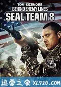 第八海豹突击队:深入敌后 Seal Team Eight: Behind Enemy Lines (2014) [迅雷BT磁力免费下载]
