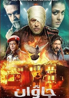 2023年印度动作片《战士》BD印地语中字 [迅雷BT磁力免费下载]