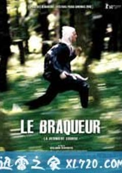强盗 Der Räuber (2010) [迅雷BT磁力免费下载]