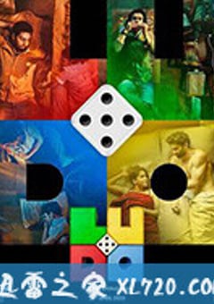 胜赔人生 Ludo (2020) [迅雷BT磁力免费下载]