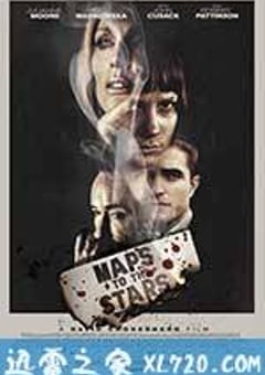 星图 Maps to the Stars (2014) [迅雷BT磁力免费下载]