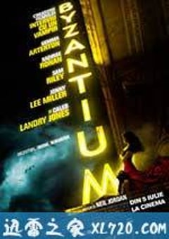 拜占庭 Byzantium (2012) [迅雷BT磁力免费下载]