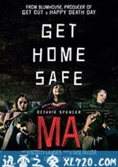 恐怖大妈 Ma (2019) [迅雷BT磁力免费下载]