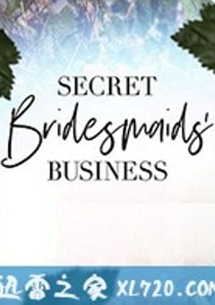 伴娘的秘密 Secret Bridesmaids’ Business (2019) [迅雷BT磁力免费下载]