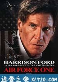 空军一号 Air Force One (1997) [迅雷BT磁力免费下载]