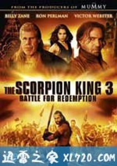 蝎子王3：救赎之战 The Scorpion King 3: Battle for Redemption (2012) [迅雷BT磁力免费下载]