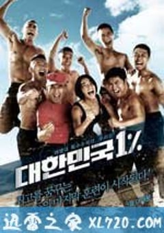 眩晕 Vertige (2009) [迅雷BT磁力免费下载]