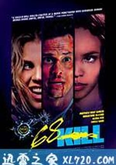 杀戮本性 68 Kill (2017) [迅雷BT磁力免费下载]