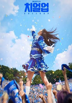 2022年韩国电视剧《振作起来》全16集 [迅雷BT磁力免费下载]