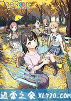 One Room 第三季 One Room サードシーズン (2020) [迅雷BT磁力免费下载]