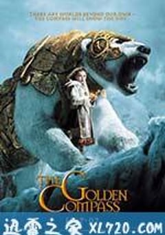 黄金罗盘 The Golden Compass (2007) [迅雷BT磁力免费下载]