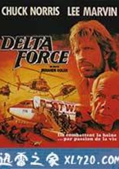 三角洲突击队 The Delta Force (1986) [迅雷BT磁力免费下载]