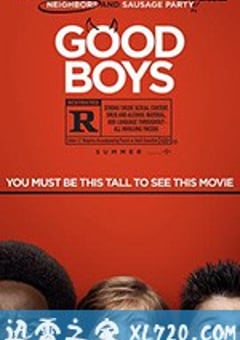 好小子们 Good Boys (2019) [迅雷BT磁力免费下载]