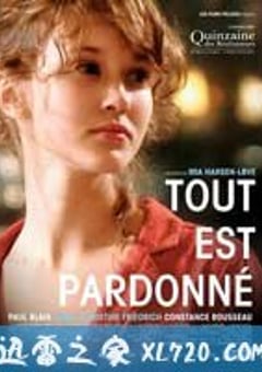 宽恕与原谅 Tout est pardonné (2007) [迅雷BT磁力免费下载]