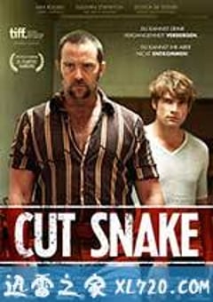斩蛇 Cut Snake (2015) [迅雷BT磁力免费下载]