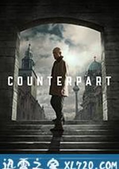 相对宇宙 第一季 Counterpart Season 1 (2018) [迅雷BT磁力免费下载]
