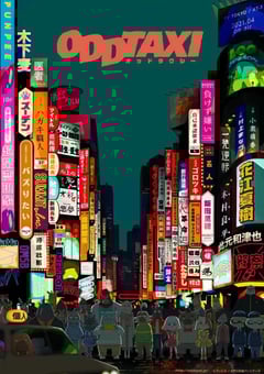 2021年日本动漫《奇巧计程车》全13集 [迅雷BT磁力免费下载]