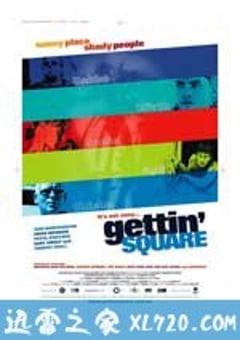 拿错金盆洗错手 Gettin’ Square (2003) [迅雷BT磁力免费下载]