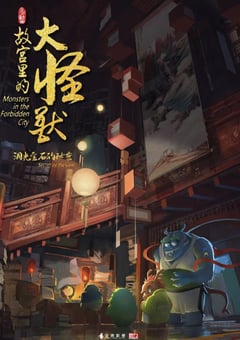 2021年国产大陆电视剧《洞光宝石的秘密》全26集 [迅雷BT磁力免费下载]
