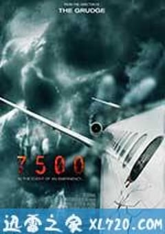 7500航班 7500 (2014) [迅雷BT磁力免费下载]