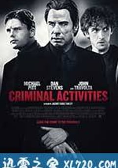 犯罪活动 Criminal Activities (2015) [迅雷BT磁力免费下载]