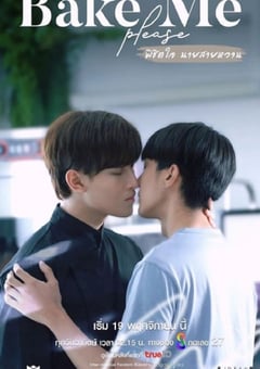 2023年泰国电视剧《征服甜心》全6集 [迅雷BT磁力免费下载]