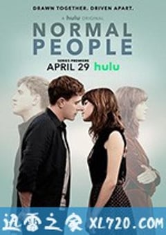 普通人 Normal People (2020) [迅雷BT磁力免费下载]